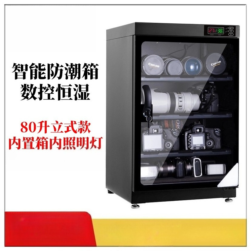 80L CNC Automatic Dehumidifyin - Camera Dry Cabinet ulasan dan harga