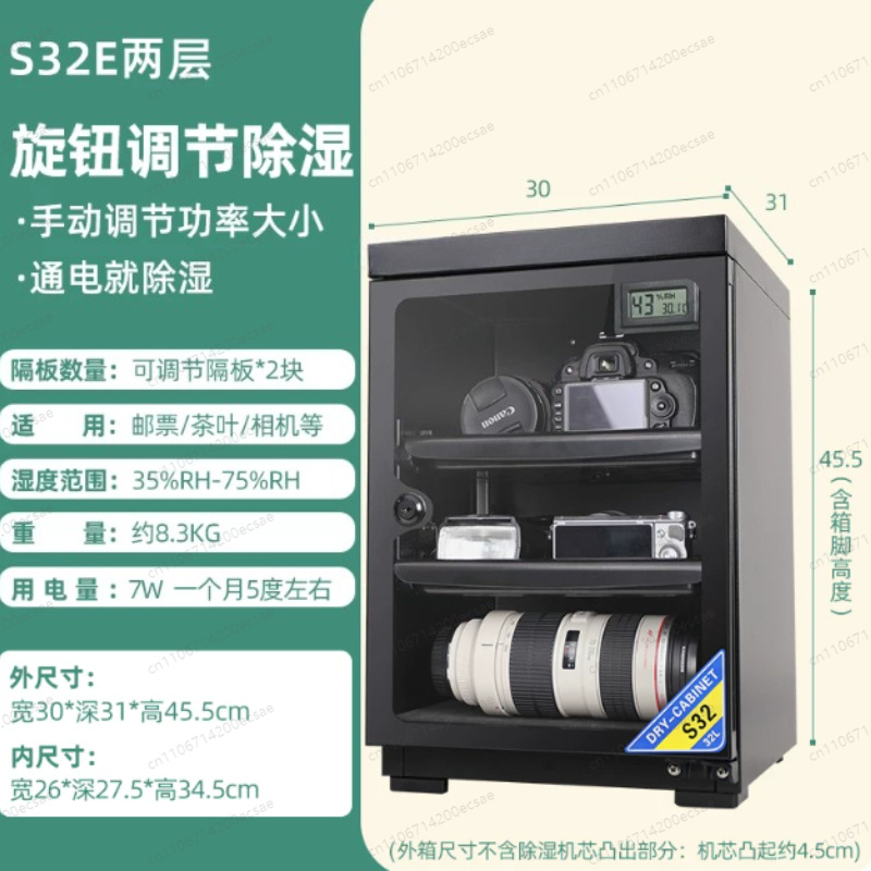 32L Digital Camera Moisture-pr - Camera Dry Cabinet ulasan dan harga